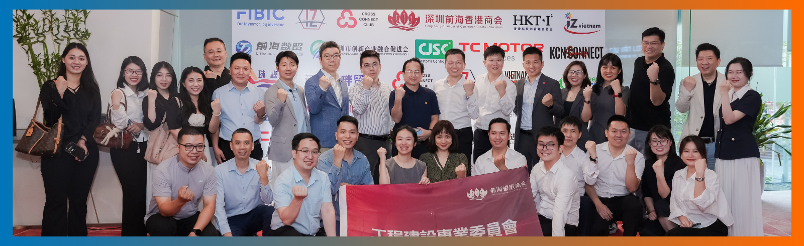 China-Vietnam Networking Dinner 2025