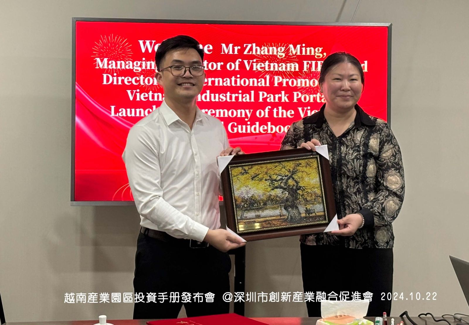 FIBIC's Strategic Partnership and Launch of the Vietnam Industrial Park Guidebook with Shenzhen Industry Associations